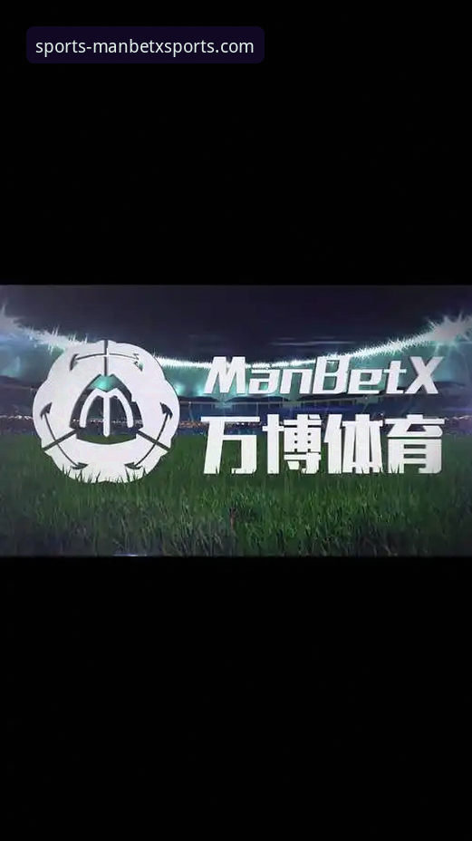 万博体育平台深度评测：一个安全与娱乐并重的在线体验剖析